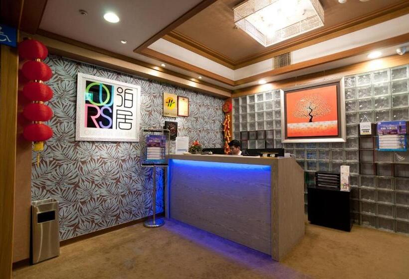 泊居旅店二館 Oursinn Hotel 2