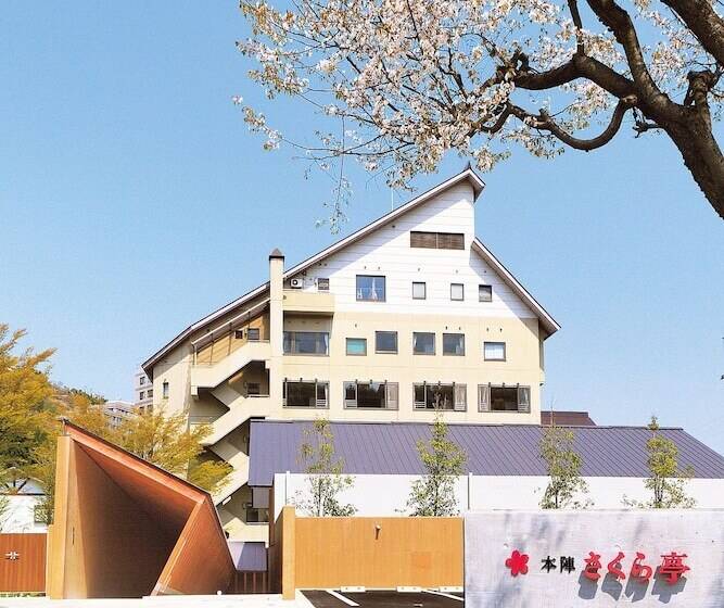 Ryokan Honjin Sakura Tei