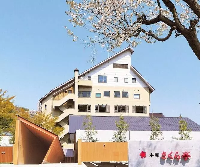 Ryokan Honjin Sakura Tei