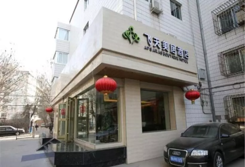 هتل Feitian Meiju Weiyuan Road Branch