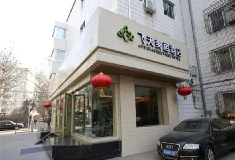 هتل Feitian Meiju Weiyuan Road Branch