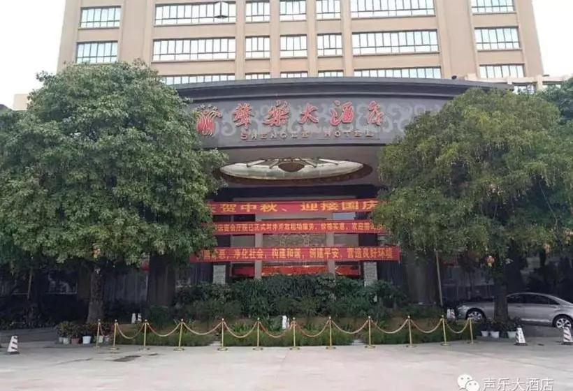 Shengle Hotel Chaozhou