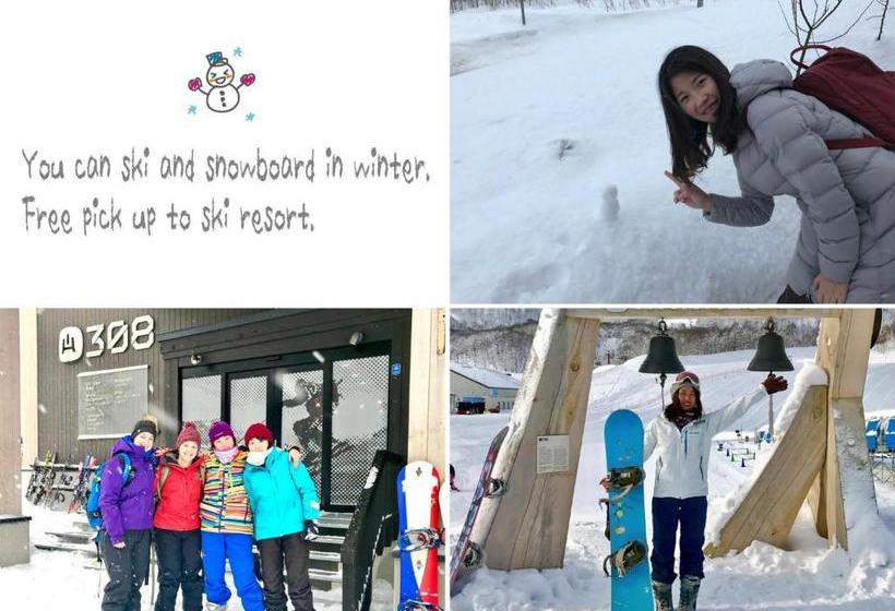 فندق صغير Niseko Guesthouse Gurigura