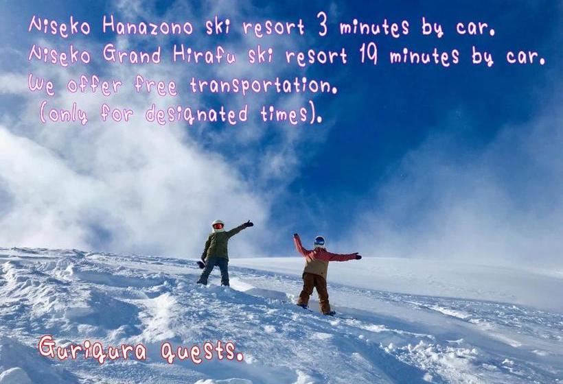 فندق صغير Niseko Guesthouse Gurigura