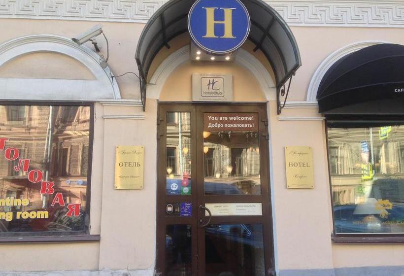 住宿加早餐 Randhouse