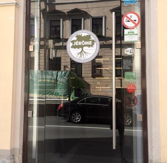 住宿加早餐 Randhouse