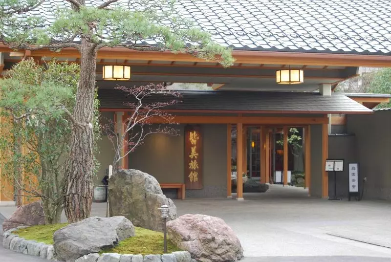 旅館 Minamikan