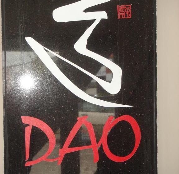 هتل Restaurant Dao