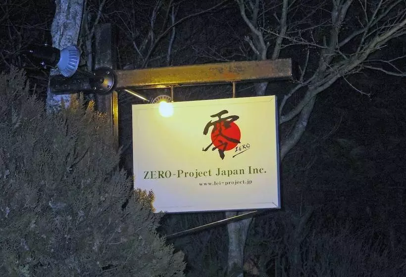 旅館 Zero Project Japan Guesthouse