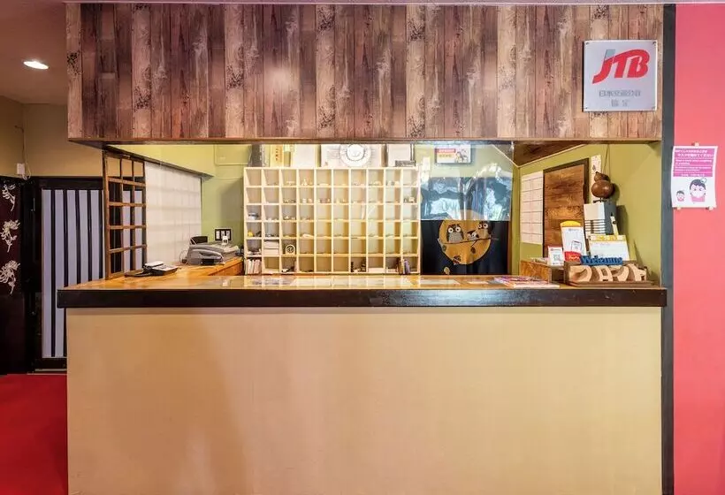 Kitakaruizawa Kogen Hotel 