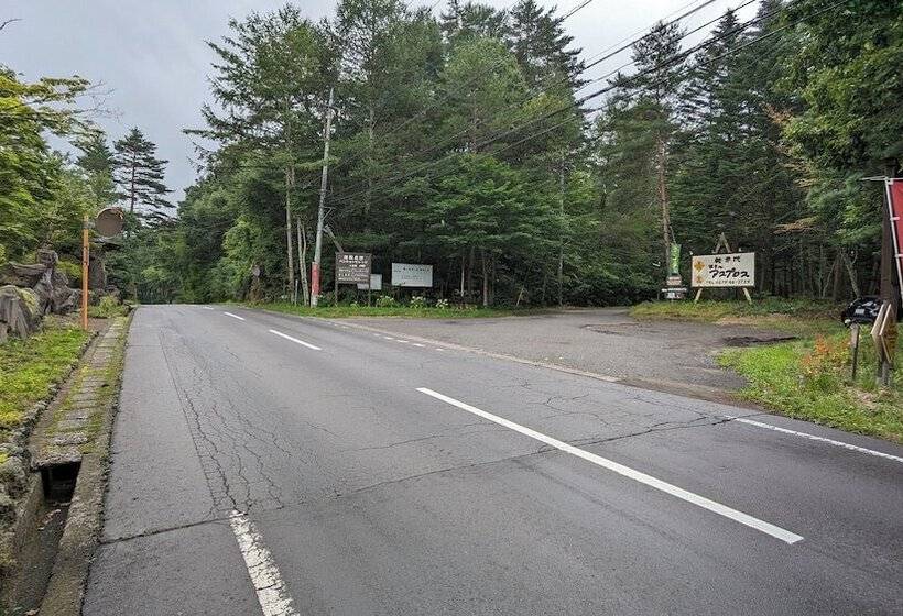 Kitakaruizawa Kogen Hotel 