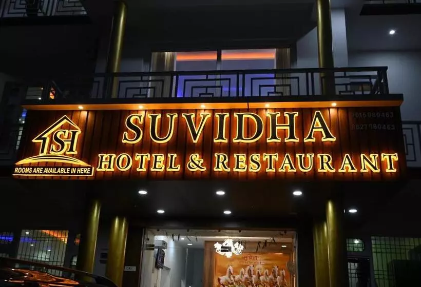 Hotelli Suvidha