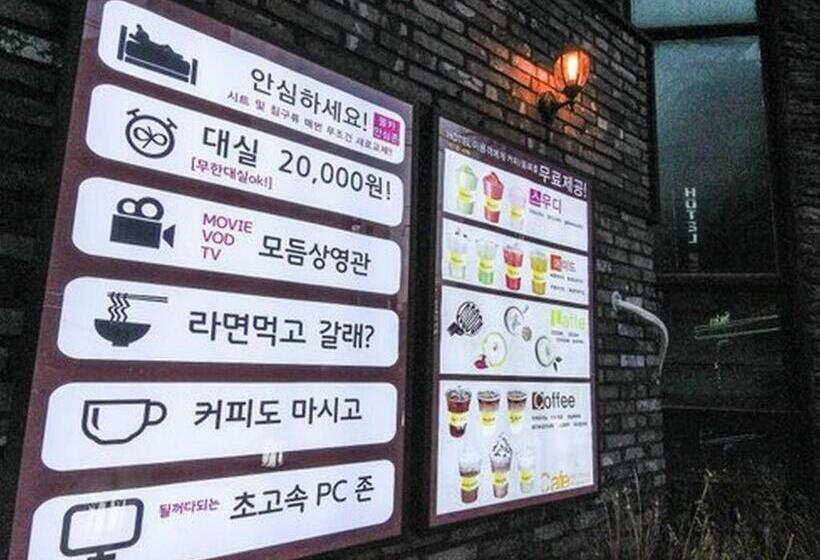 モーテル Bupyeong Hotel Duruwa