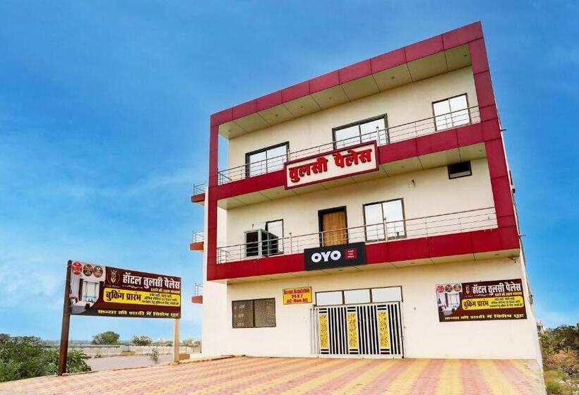 فندق O Tulsi Palace