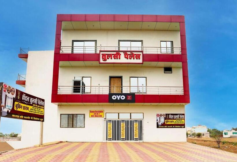 فندق O Tulsi Palace