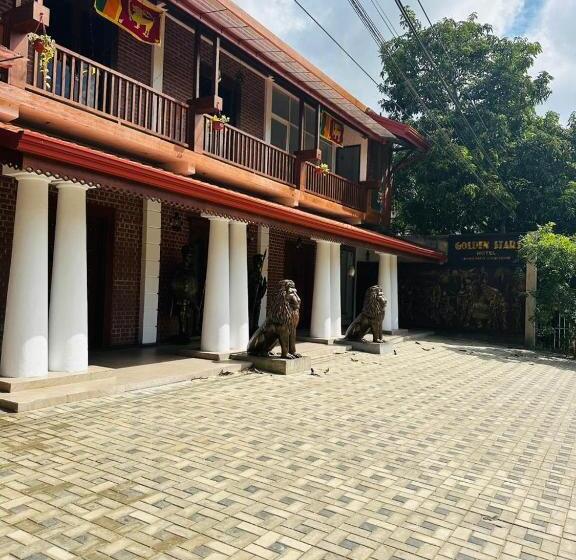 Golden Stars Hotel Dambulla
