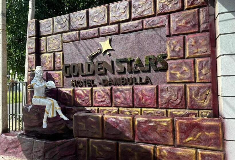 Golden Stars Hotel Dambulla