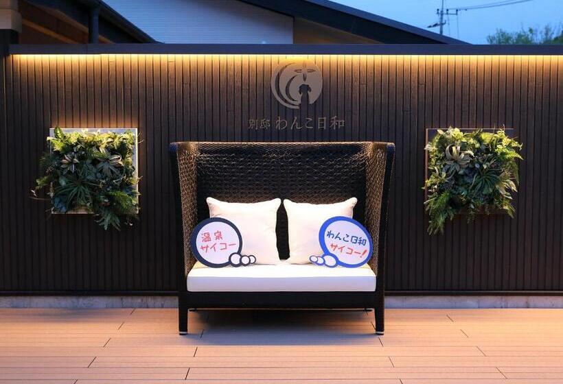 Otel Bettei Wankobiyori