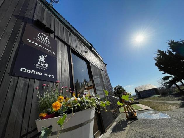 Pensão Tanonagano Yadokko   Vacation Stay 46380v