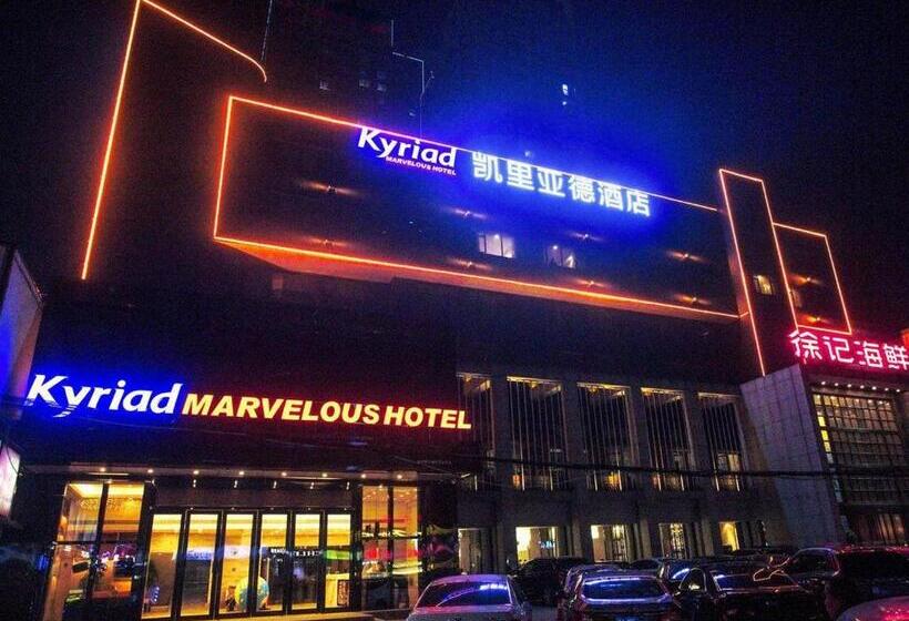Kyriad Marvelous Hotel Changsha Xiangya