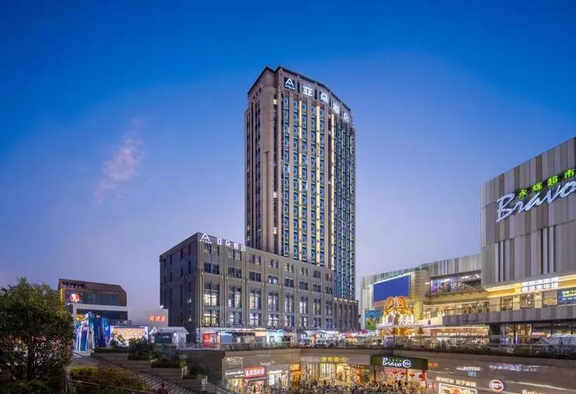 Atour Hotel Fuzhou Yongjia Tiandi