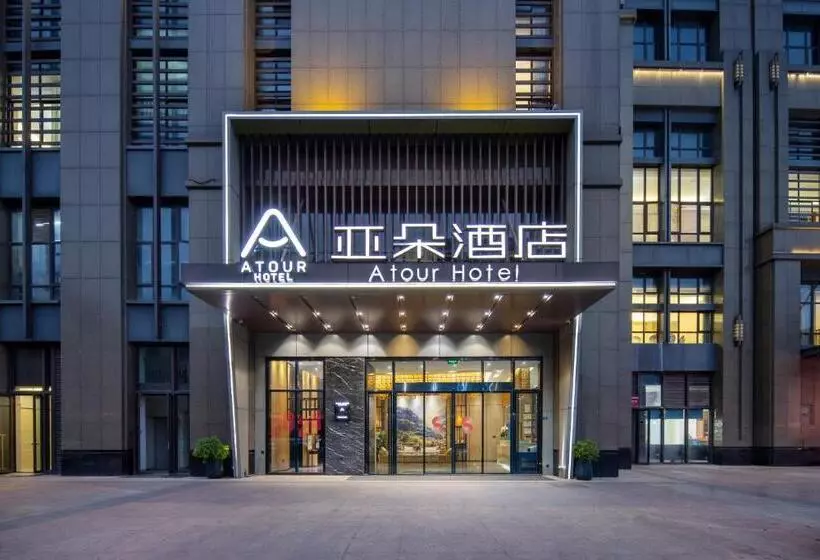 Atour Hotel Fuzhou Yongjia Tiandi