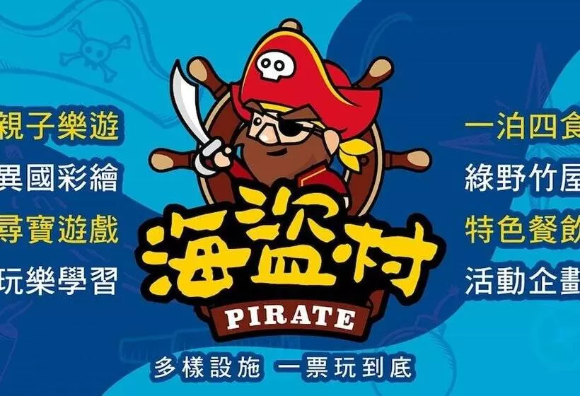 تختخواب و صبحانه Pirate