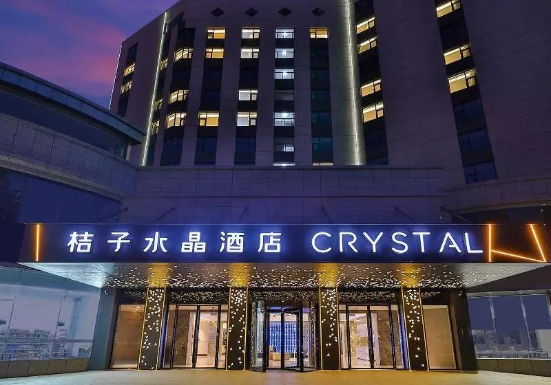 Crystal Orange Hotel Xuzhou Suning Square