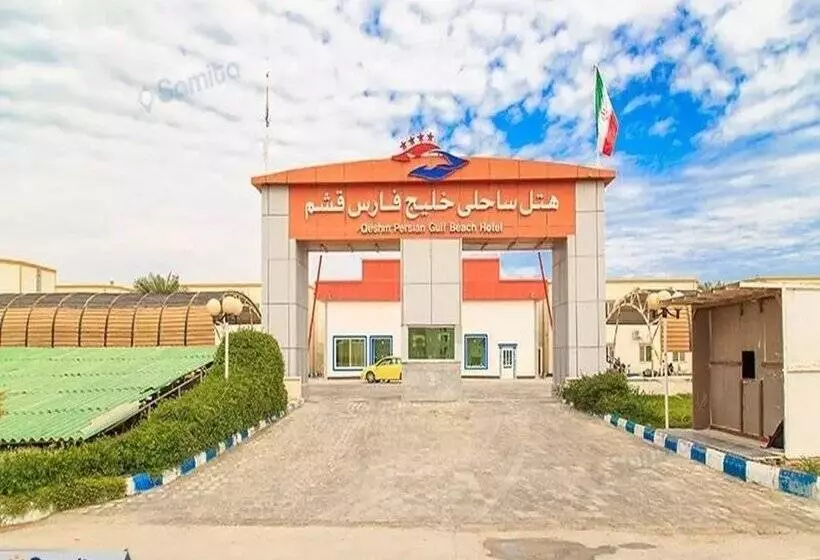 هتل Khalij e Fars Beach
