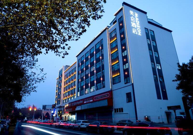 فندق Madison Zhengzhou Zhongyuan Futa