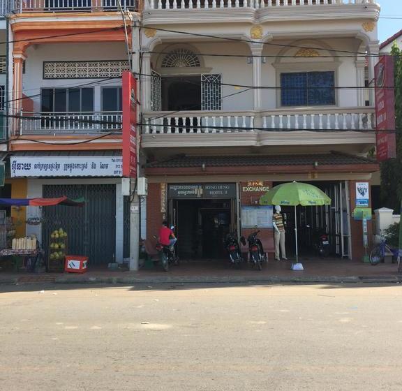 هتل Hengheng Ii Guest House