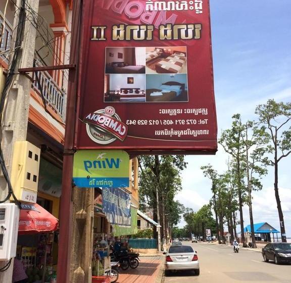 هتل Hengheng Ii Guest House