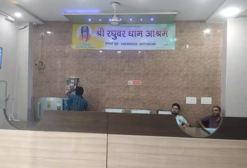 Hotelli Shri Raghuvar Dham