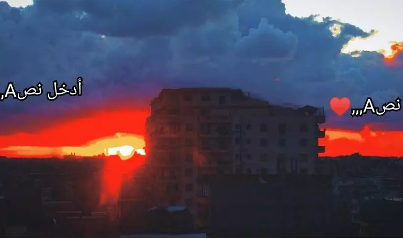 پانسیون العجمي 21