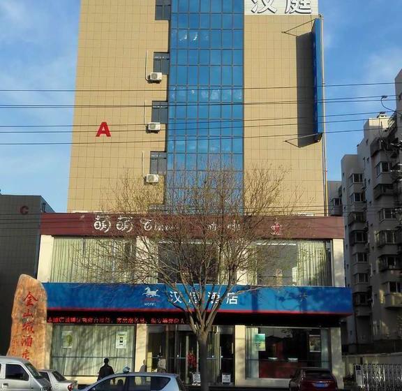 酒店 Hanting  Tianjin Hangu Stadium