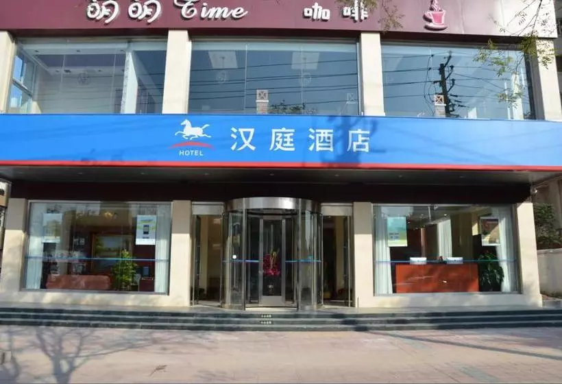 Hotelli Hanting Tianjin Hangu Stadium