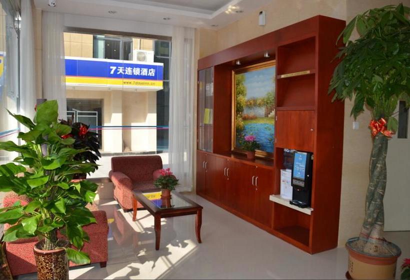 酒店 Hanting  Tianjin Hangu Stadium