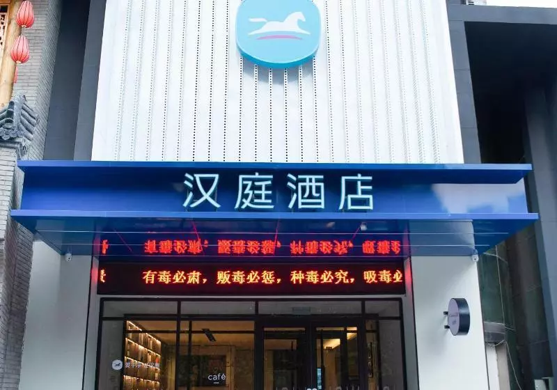 Hotelli Hanting  Zibo Lutai Avenue