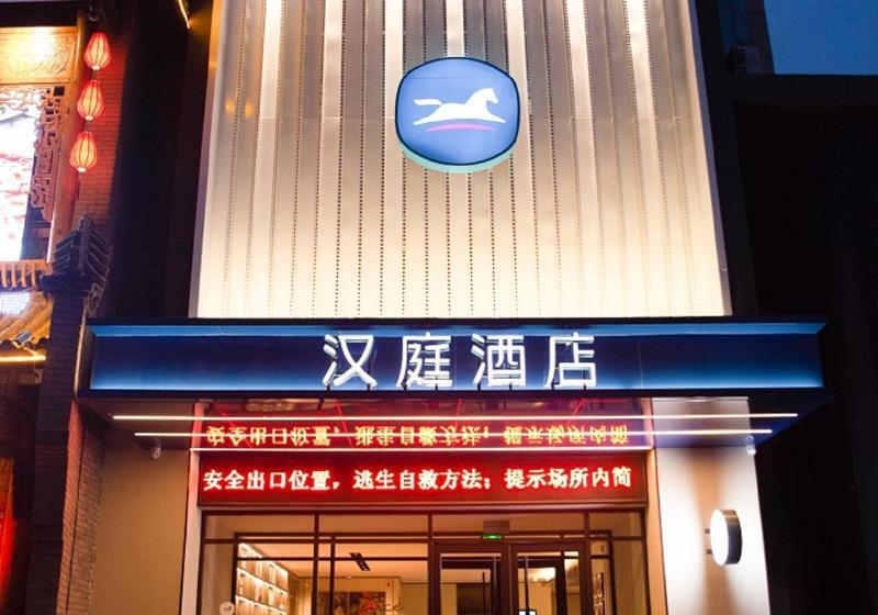 호텔 Hanting Zibo Lutai Avenue