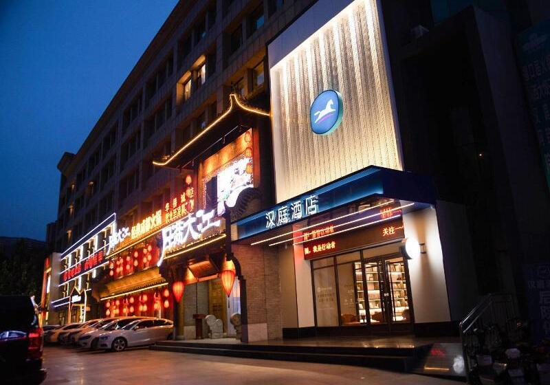 호텔 Hanting Zibo Lutai Avenue