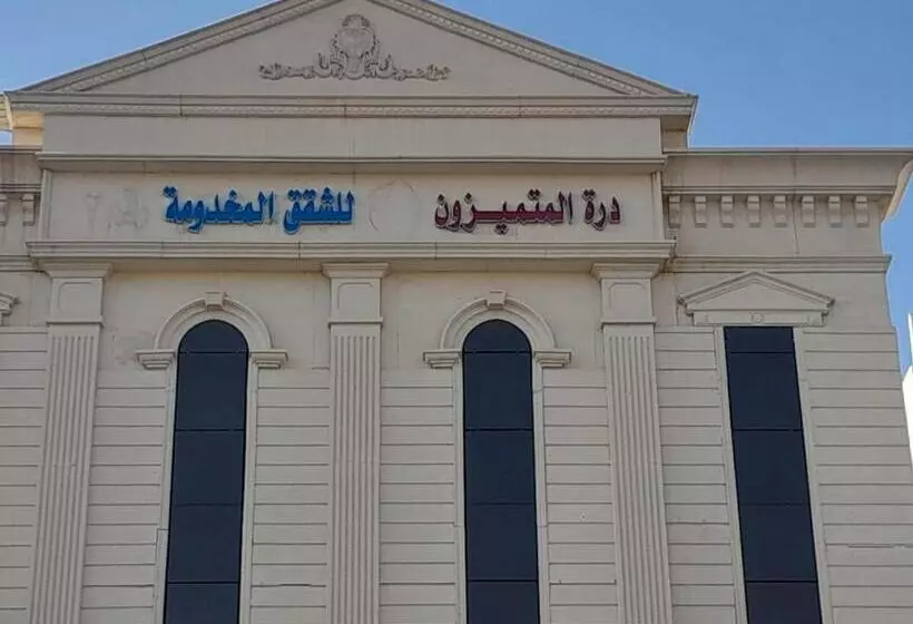 درة المتميزون للشقق المخدومة Dorrat Al Mutamayzoon Serviced Apartments