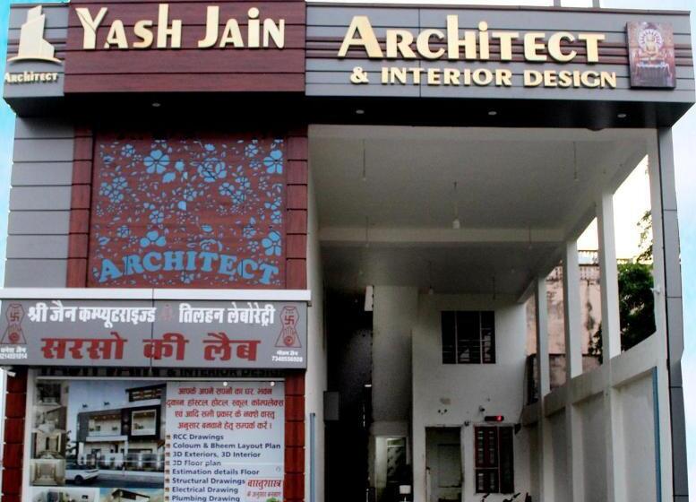 酒店 The Jain Cottage