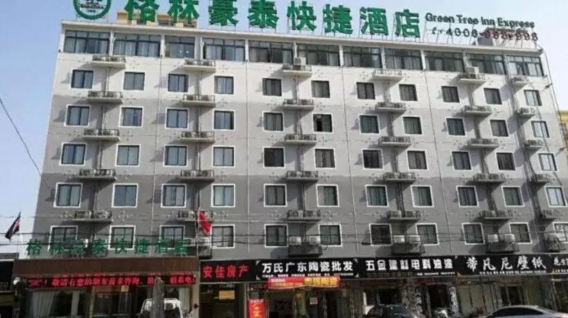 ホテル Greentree Inn Suzhou Lingbi County Riyue Star City Express