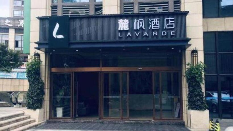 Lavande Hotels· Guiyang Huaxi Tongshijie