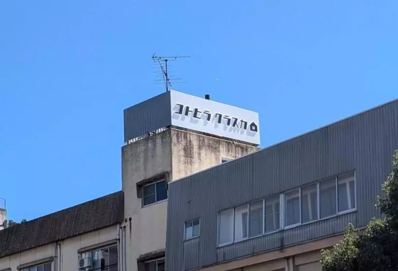 Hostelコトヒラクラスカ