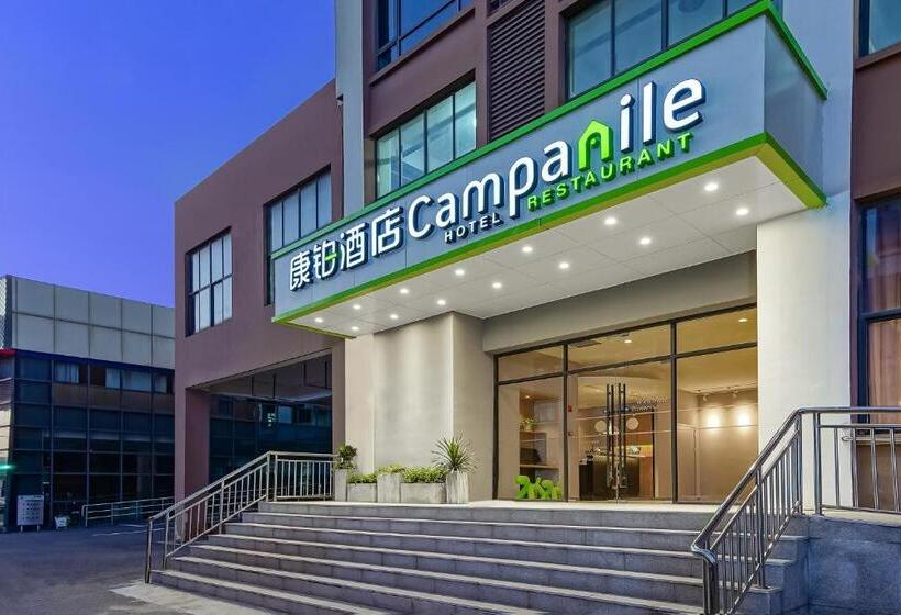 Отель Campanile Suzhou Dushu Lake Tongyuan Road South Subway Station