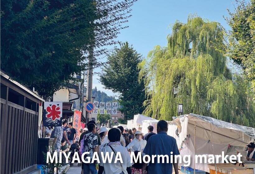 Jinya Sunset Inn By Murasaki