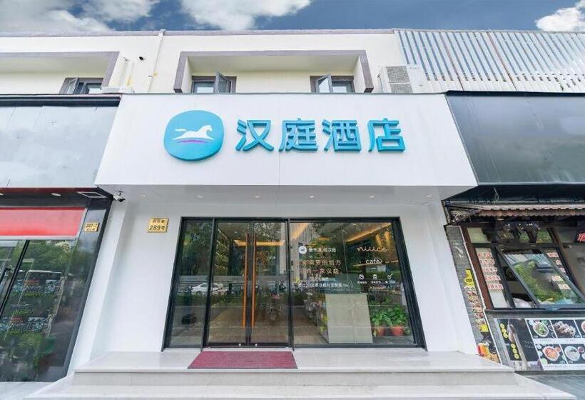 Hanting Hotel Shanghai Century Avenue Metro Station