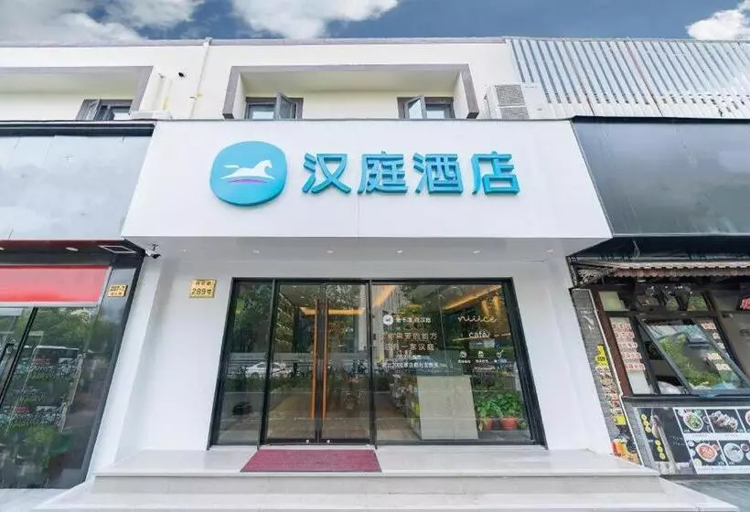 Hanting Hotel Shanghai Century Avenue Metro Station