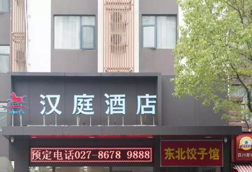 Hanting Hotel Wuhan Happy Valley